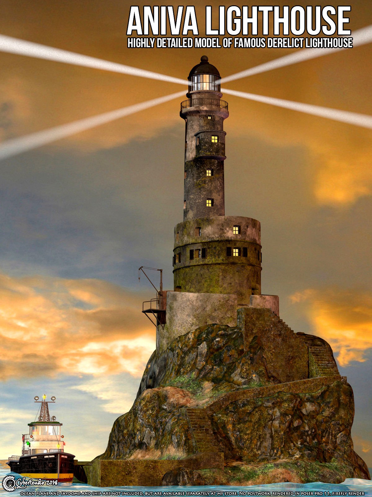 Aniva Lighthouse