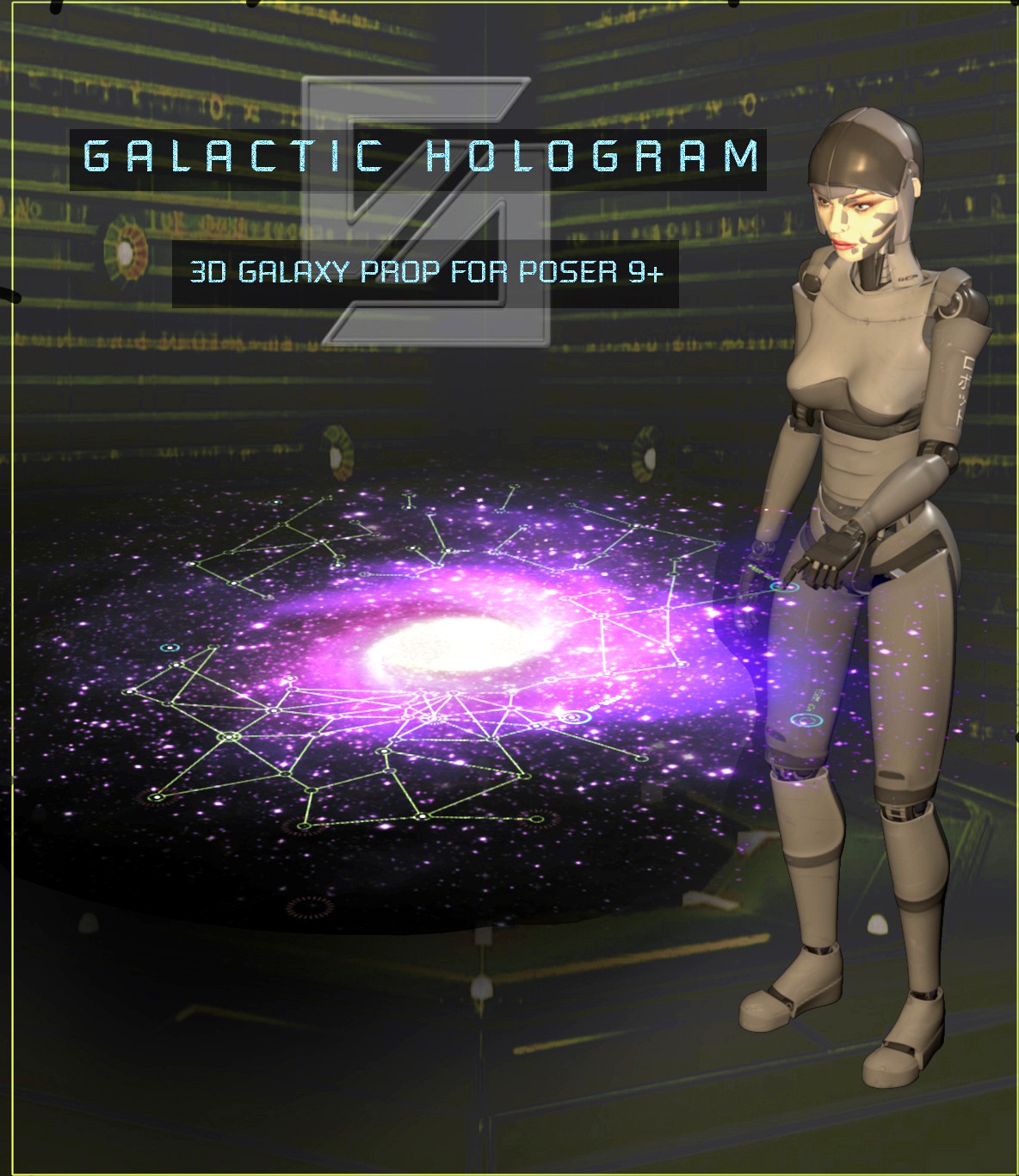 Galactic Hologram