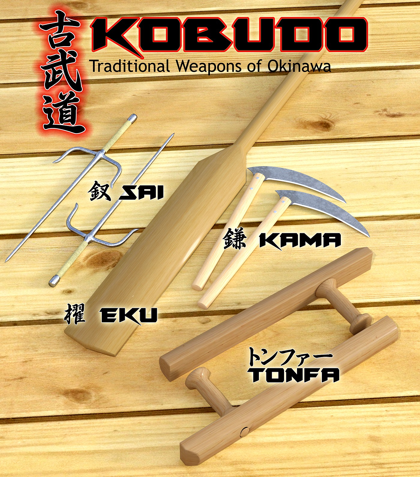 Kobudo - Traditional Weapons of Okinawa - Extended License