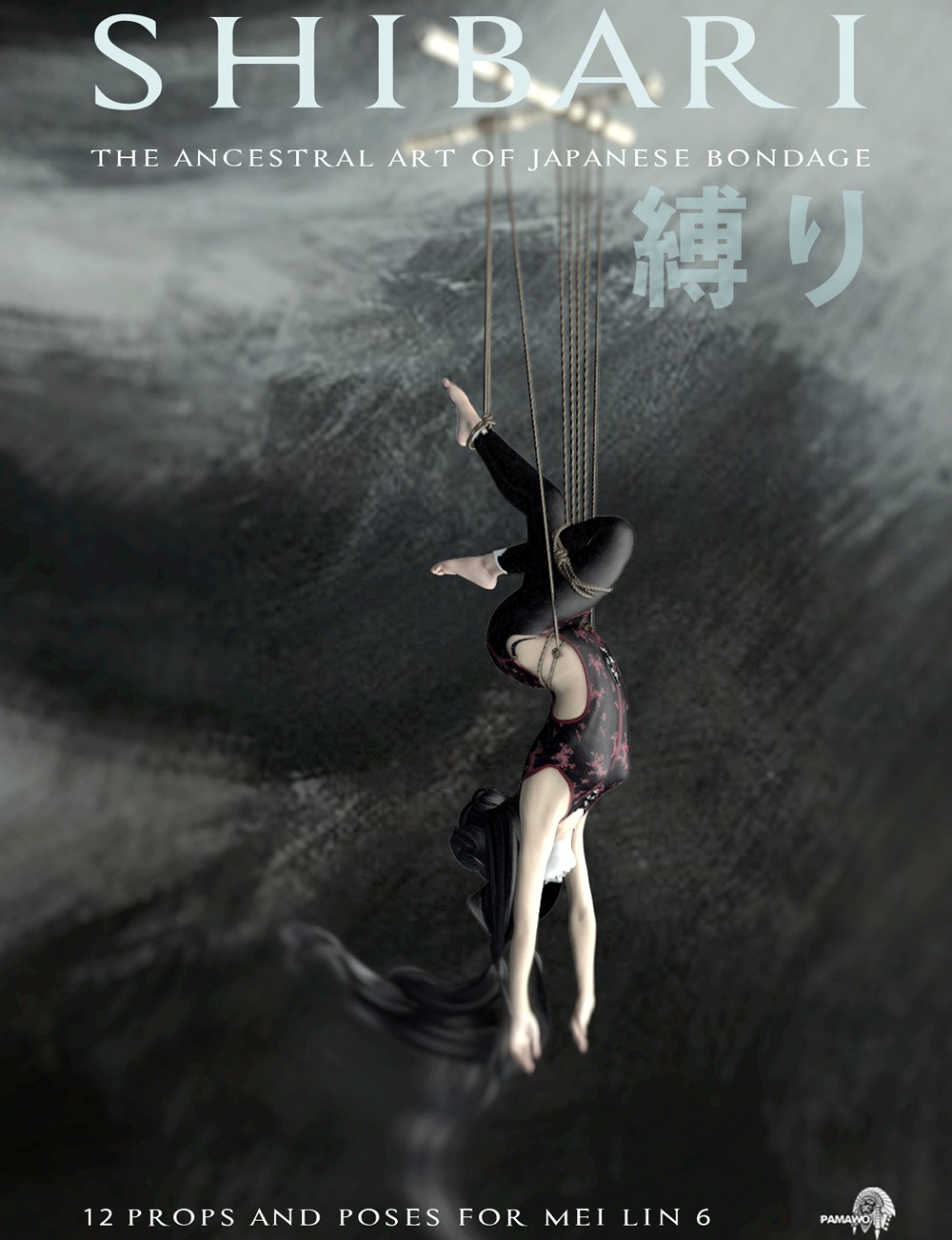 SHIBARI