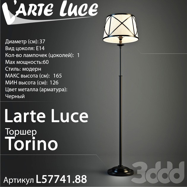 Larte luce Torino L57741