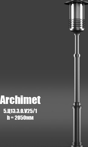 Archimet 5Ц1330V251