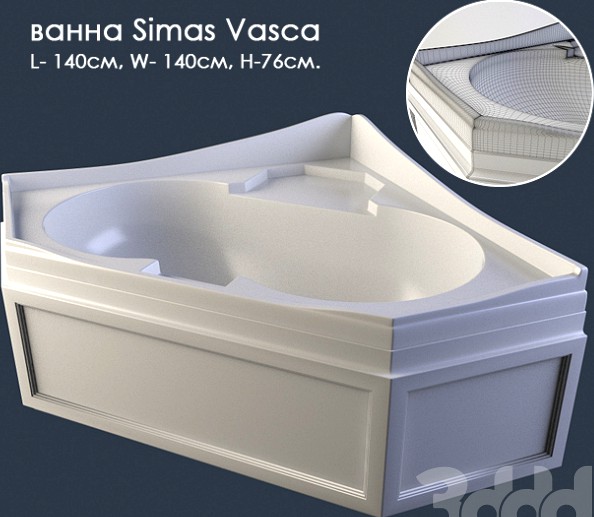 Simas Vasca