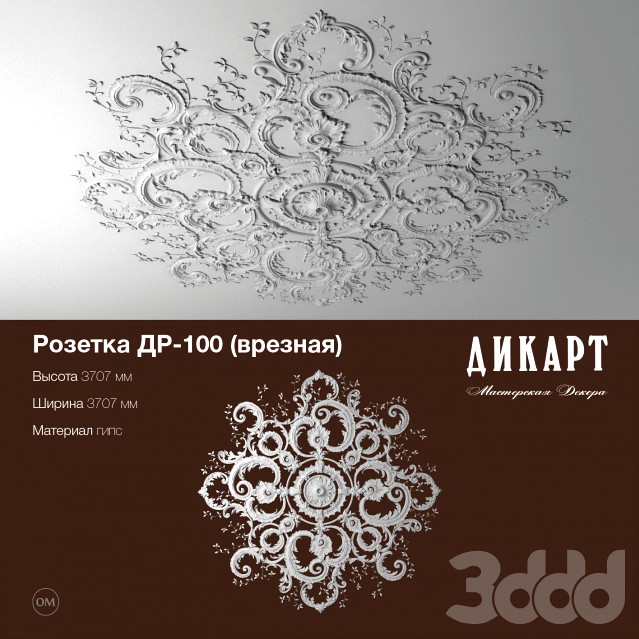ДР-100_3707x3707mm