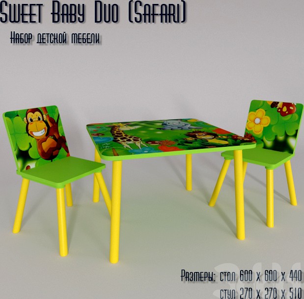 Набор детской мебели Sweet Baby Duo (Safari)