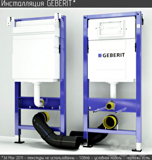 Инсталляция GEBERIT 3d model