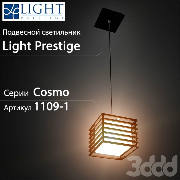 Light Prestige Cosmo  1109-1