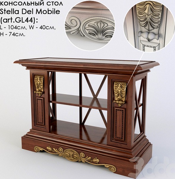 консольный стол Stella Del Mobile (art.GL44)