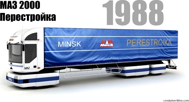 MAZ 2000 Perestroika
