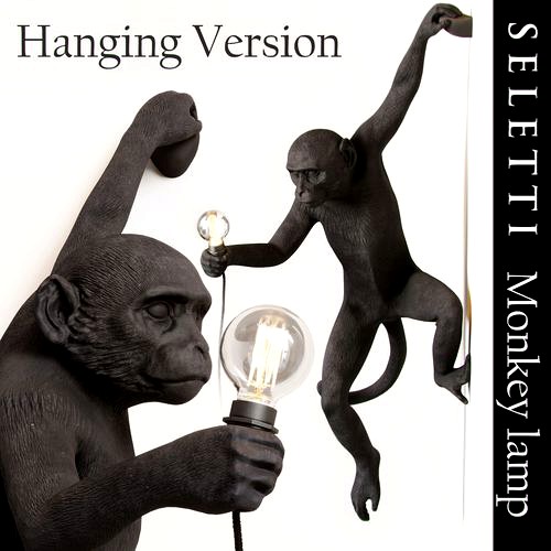 The Monkey Lamp Hanging Left Version  Low and High poly