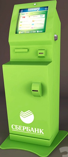 Atm