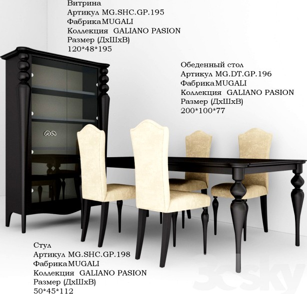 living room furniture factory MUGALI collection GALIANO PASION