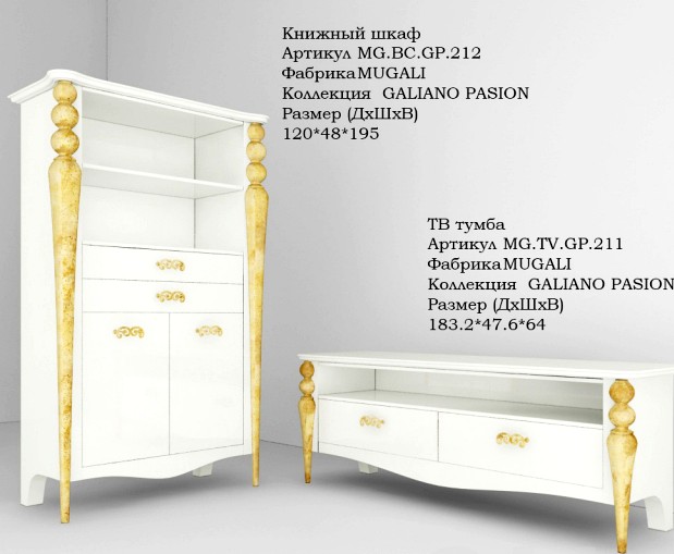 living room furniture factory MUGALI collection GALIANO PASION