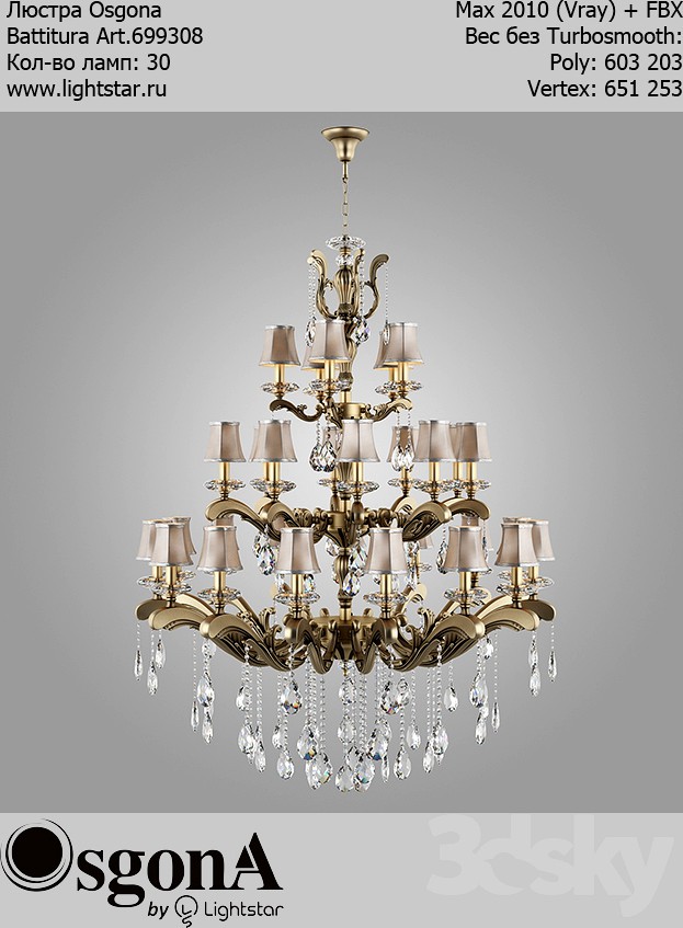 Chandelier Osgona Battitura Art.699308