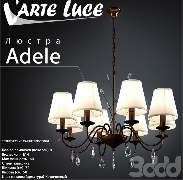 Larte Luce / Adele L15308.42