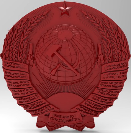 Coat of arms of the USSR