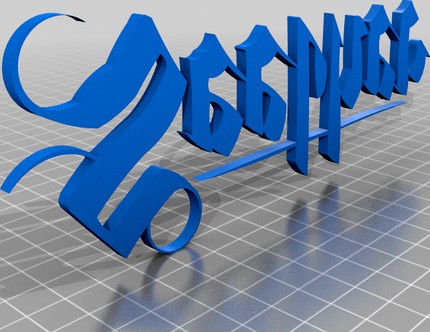 Seether Logo