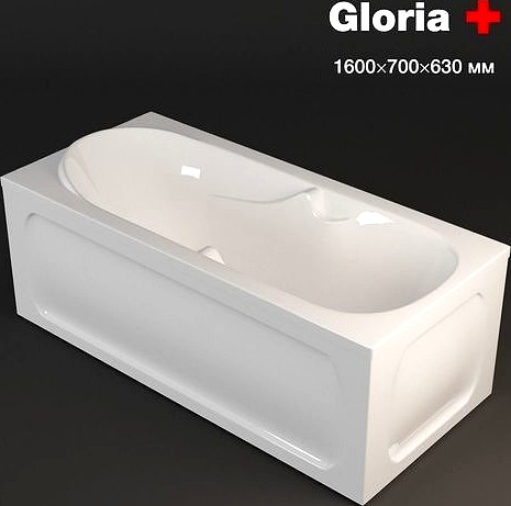 Bath rectangular Gloria