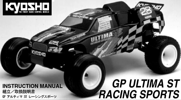 Kyosho Ultima ST Racing Sports GP slipper hub RS-153