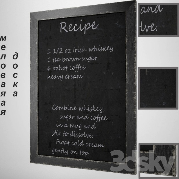 Chalkboard.