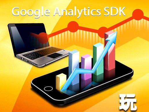 Google Analytics SDK