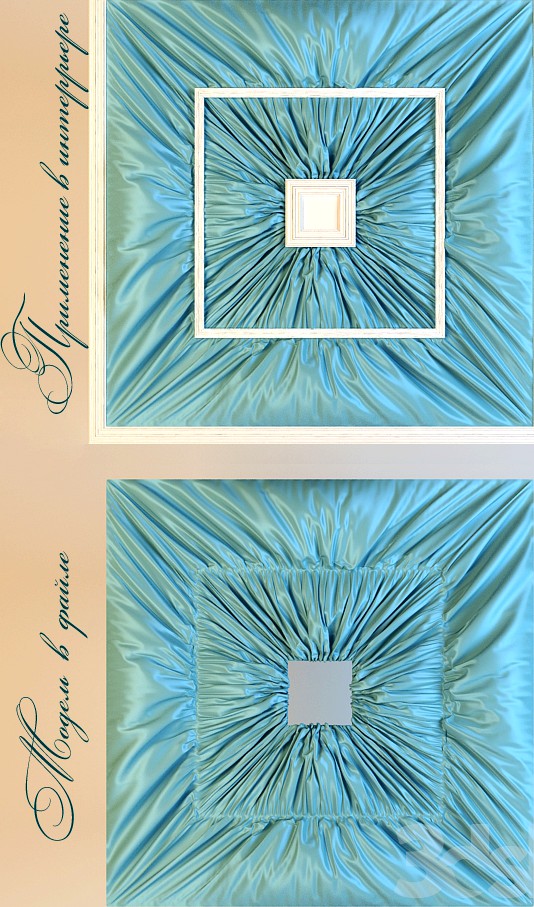Fabric on the ceiling