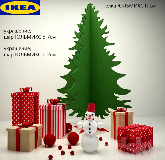 IKEA