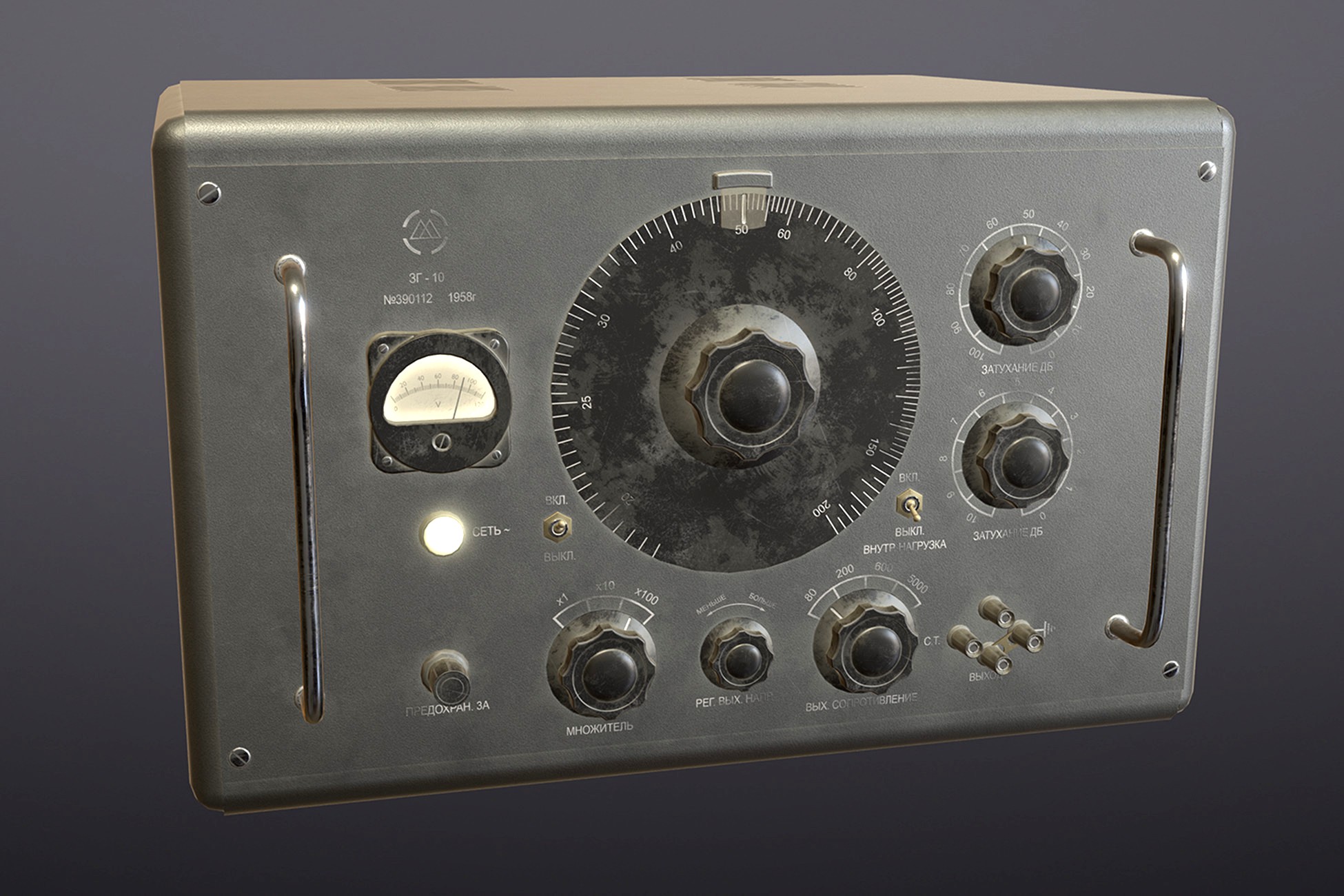 Vintage Signal Generator ZG10