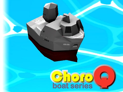Choro Q LPD-20 Cartoon Ship