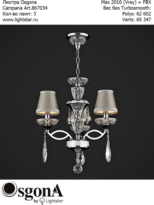 Osgona Campana Art.867034