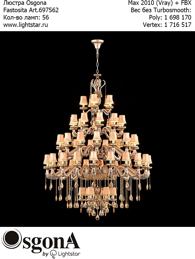 Chandelier Osgona Fastosita Art.697562