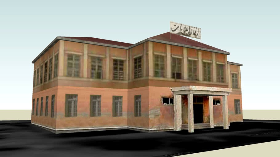 Former Chemical Institute, Kabul