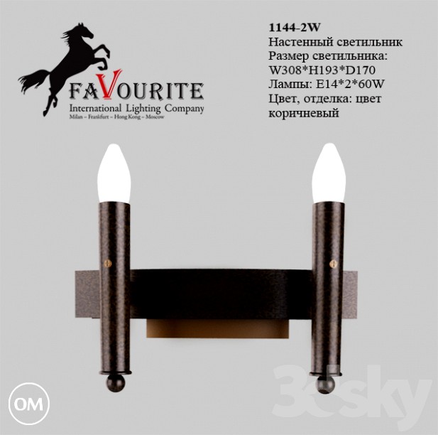 Favourite 1144-2W Sconce