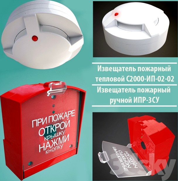 Fire detectors, thermal and manual