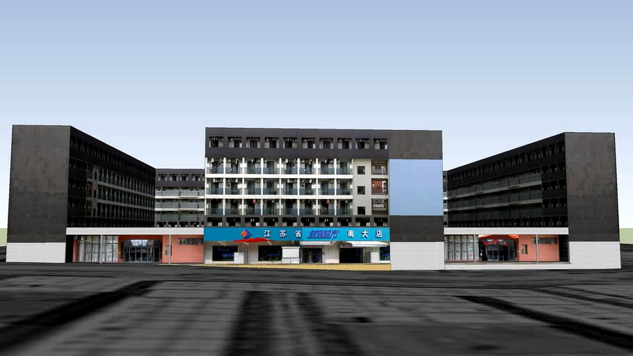 NJU XianLin Campus Dormitory No.2 / 南京大学仙林校区宿舍楼2#