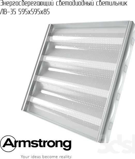 Energy-saving lamp