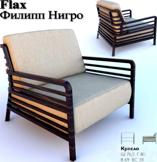 FLAX chair Philippe Nigro