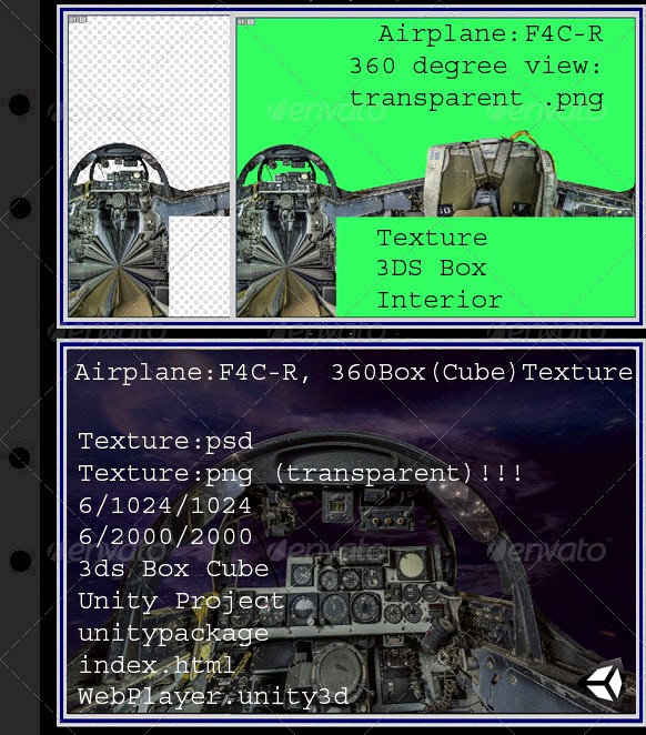 Airplane F4C-R interior