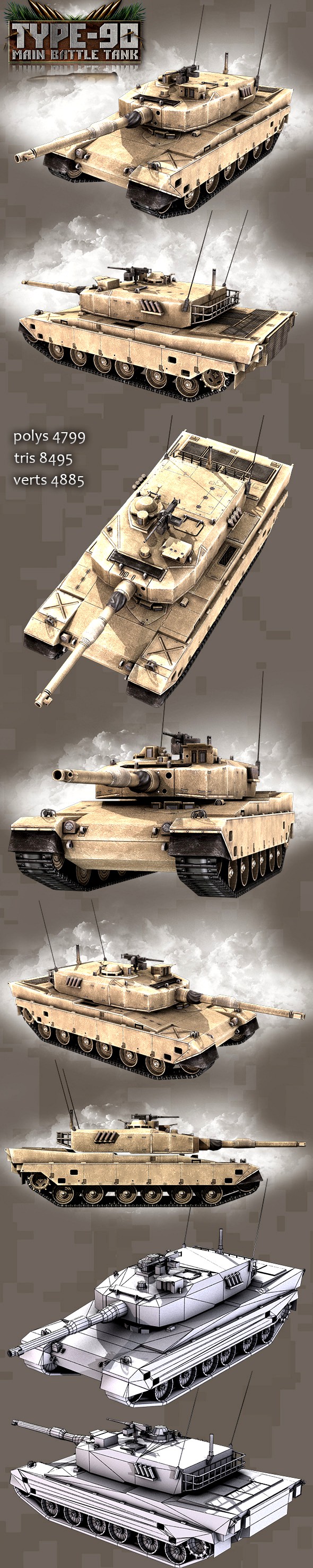 Type-90 Main Battle Tank