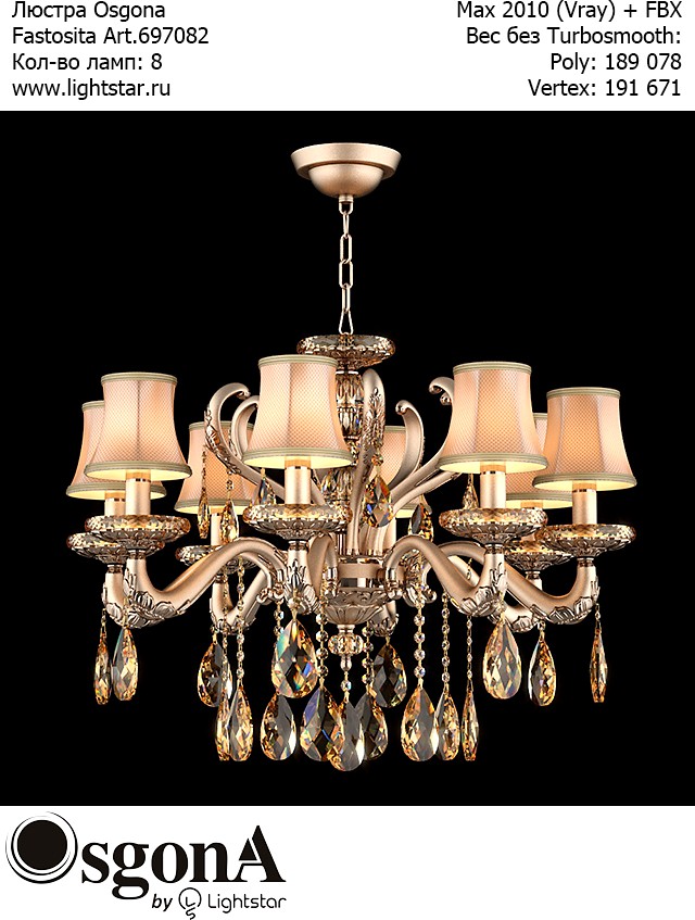 Chandelier Osgona Fastosita Art.697082