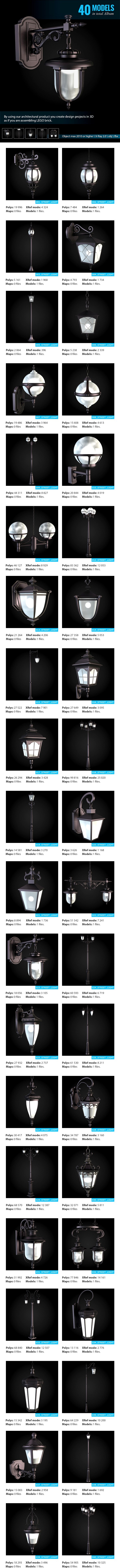 Street Lights Collection