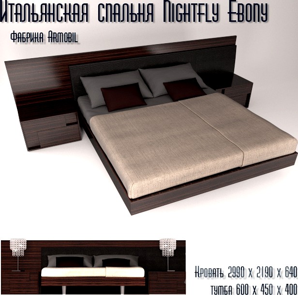 Bedroom Nightfly Ebony