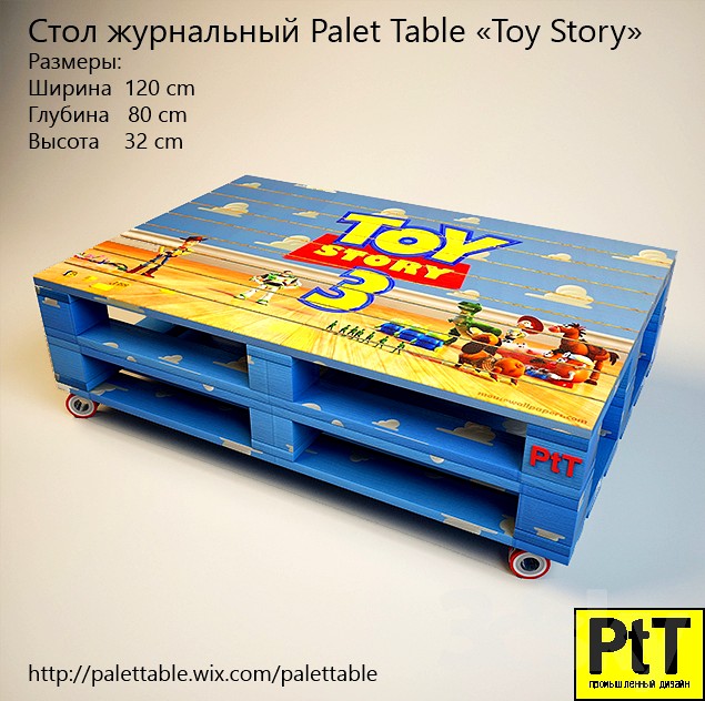 Palet Table &amp;quot;Toy Story&amp;quot;