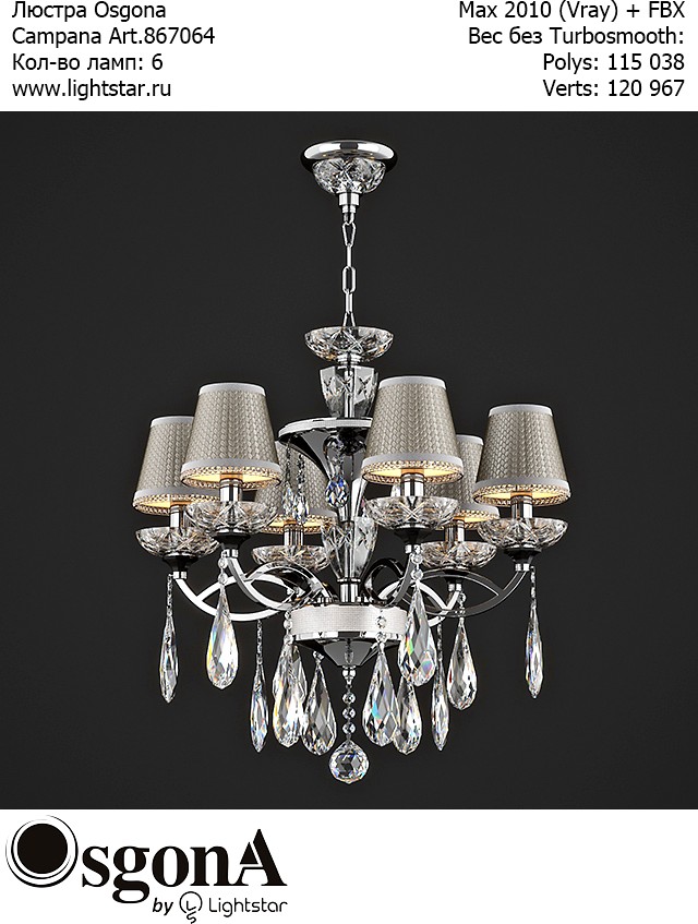 Osgona Campana Art.867064