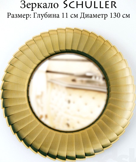 Mirror Schuller