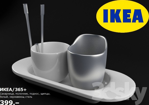 IKEA / 365 +