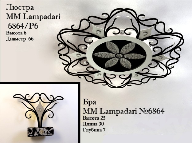 MM Lampadari