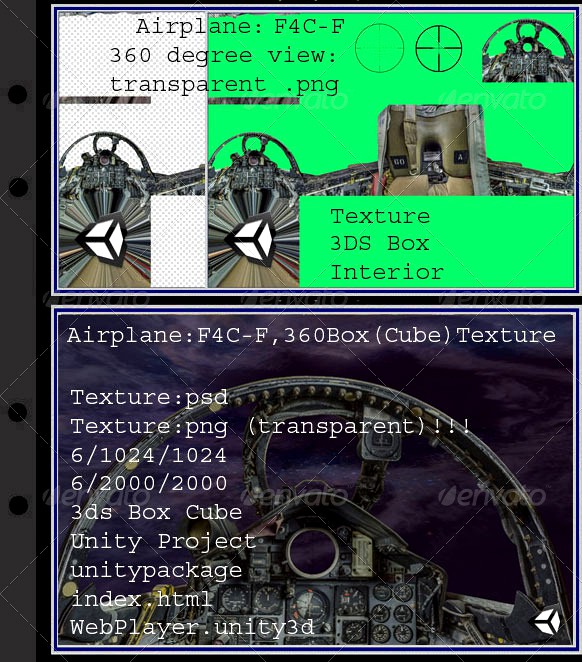 Airplane F4C-F interior