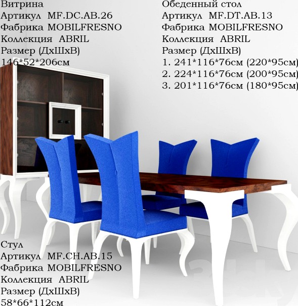 Living Room Furniture Factory MOBILFRESNO collection ABRIL