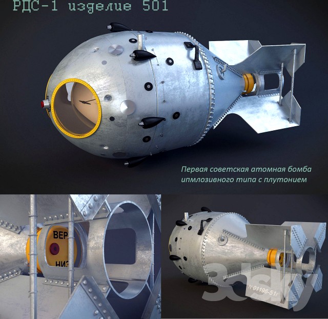 RDS-1 Soviet atomic bomb